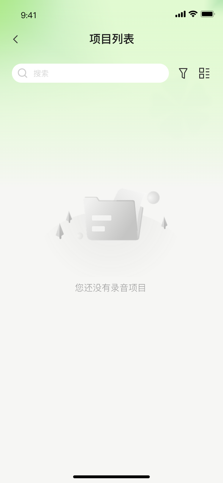 声芽听觉 项目列表